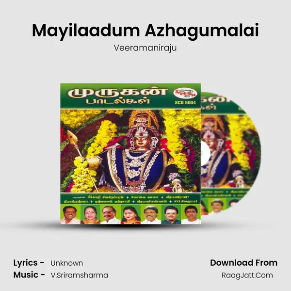 Mayilaadum Azhagumalai Song mp3 | Veeramaniraju