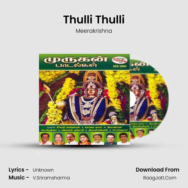 Thulli Thulli Song mp3 | Meerakrishna