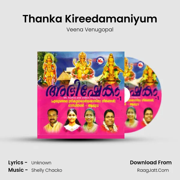 Thanka Kireedamaniyum mp3 song