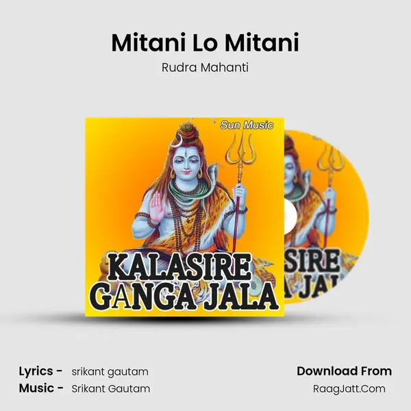 Mitani Lo Mitani Song mp3 | Rudra Mahanti