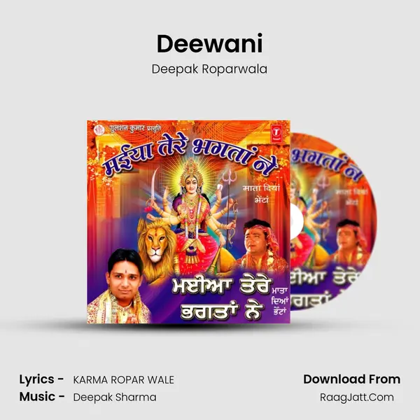 Deewani mp3 song