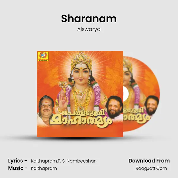 Sharanam Song mp3 | Aiswarya