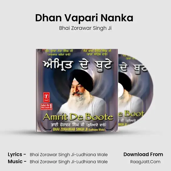 Dhan Vapari Nanka (Vyakhya Sahit) mp3 song