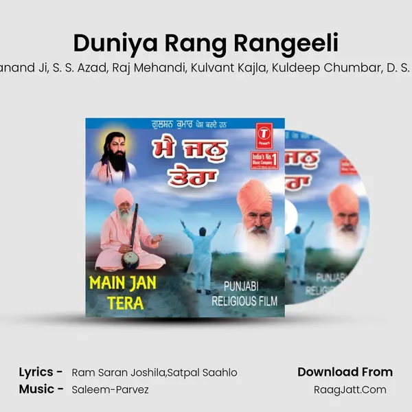 Duniya Rang Rangeeli mp3 song