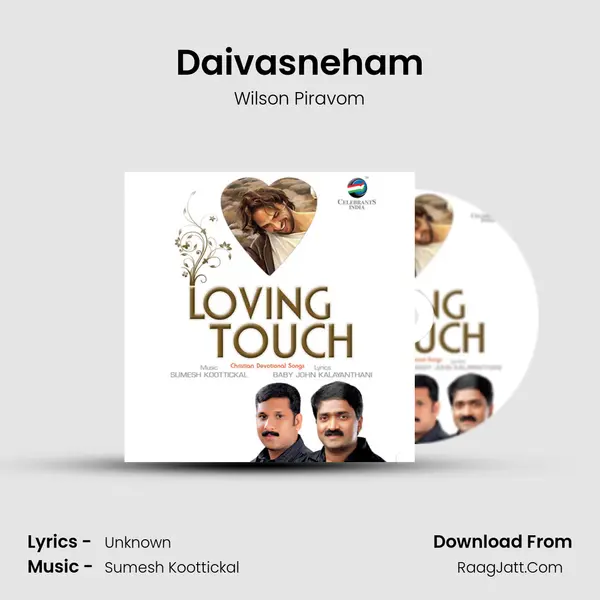 Daivasneham Song mp3 | Wilson Piravom