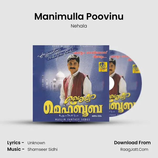 Manimulla Poovinu Song mp3 | Nehala