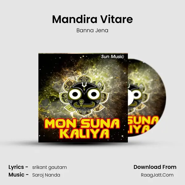 Mandira Vitare Song mp3 | Banna Jena