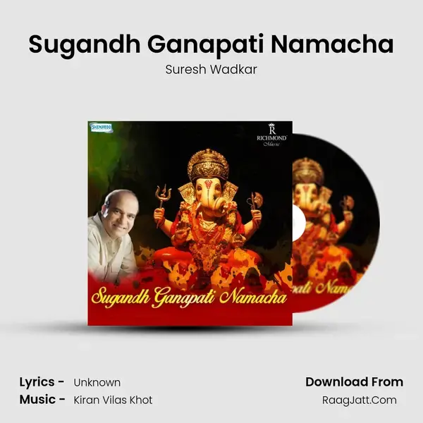 Sugandh Ganapati Namacha Song mp3 | Suresh Wadkar