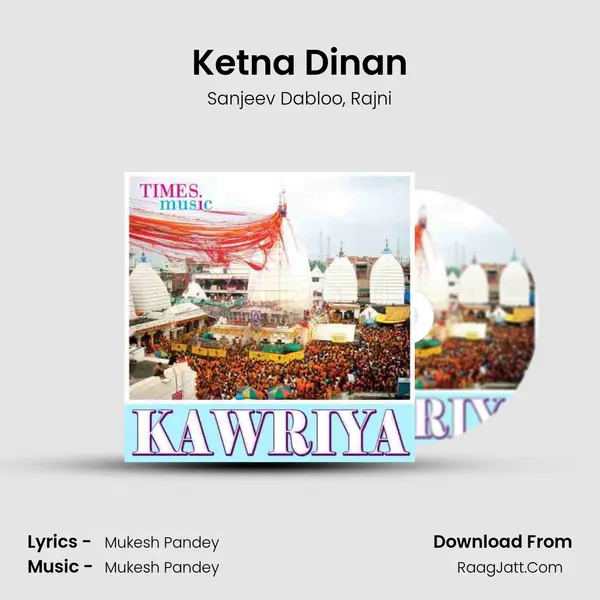 Ketna Dinan Song mp3 | Sanjeev Dabloo