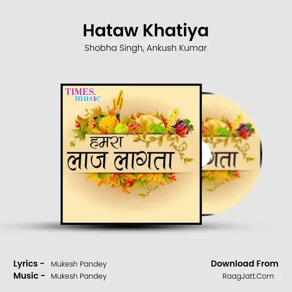 Hataw Khatiya mp3 song