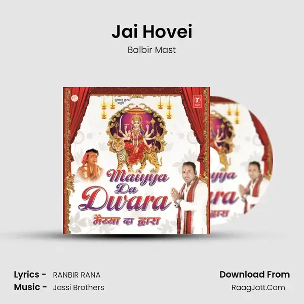 Jai Hovei mp3 song