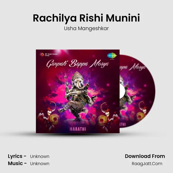 Rachilya Rishi Munini Song mp3 | Usha Mangeshkar