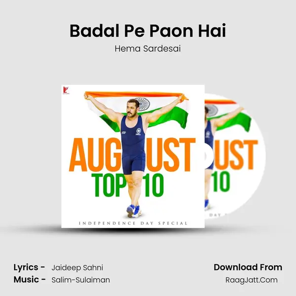 Badal Pe Paon Hai mp3 song