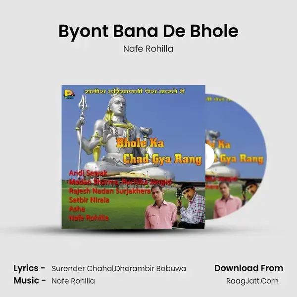 Byont Bana De Bhole Song mp3 | Nafe Rohilla