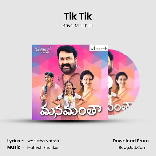 Tik Tik mp3 song