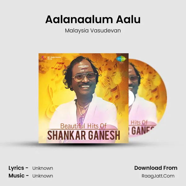 Aalanaalum Aalu Song mp3 | Malaysia Vasudevan