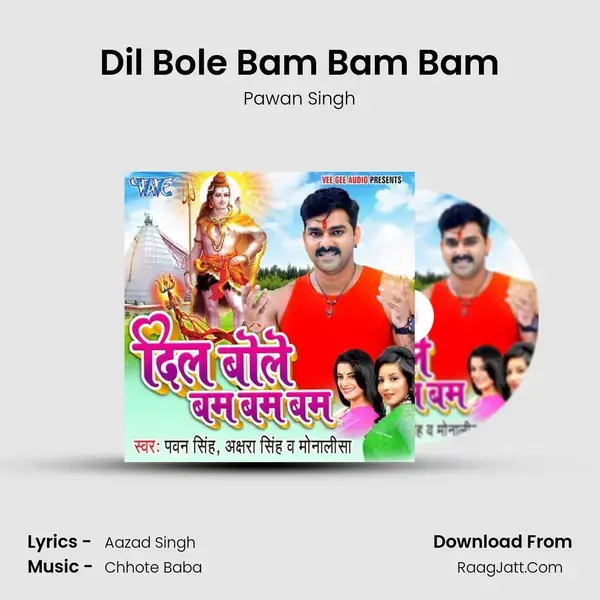 Dil Bole Bam Bam Bam Song mp3 | Pawan Singh