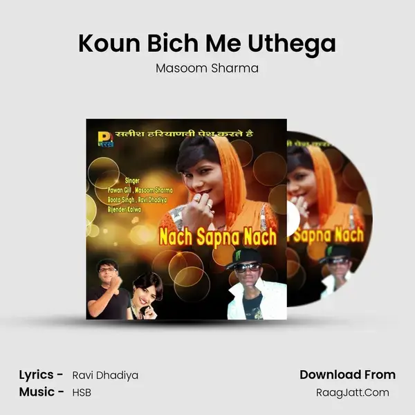 Koun Bich Me Uthega mp3 song