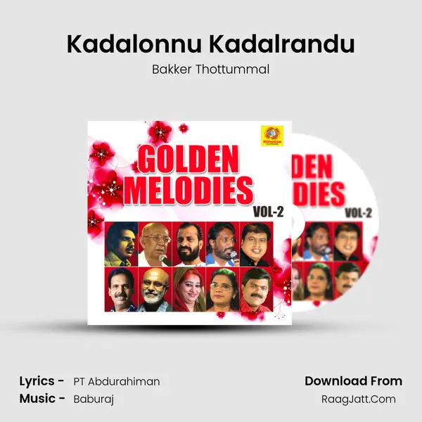 Kadalonnu Kadalrandu mp3 song