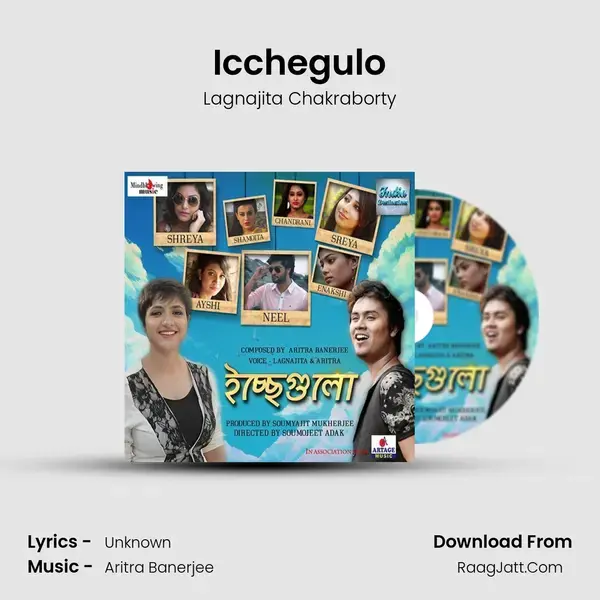 Icchegulo Song mp3 | Lagnajita Chakraborty