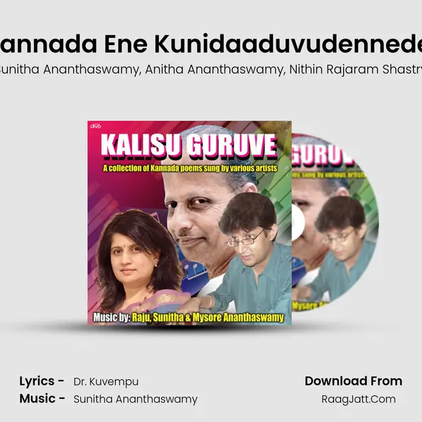 Kannada Ene Kunidaaduvudennede (Karaoke) Song mp3 | Sunitha Ananthaswamy