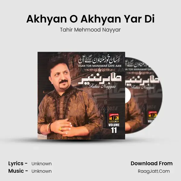 Akhyan O Akhyan Yar Di mp3 song