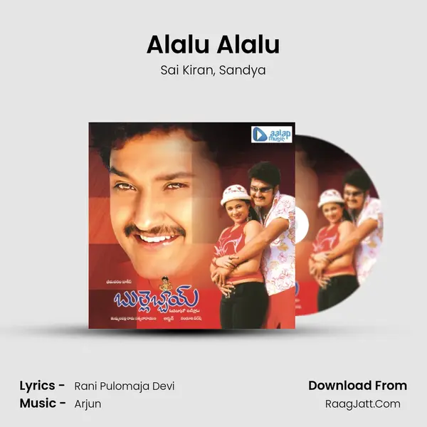 Alalu Alalu mp3 song