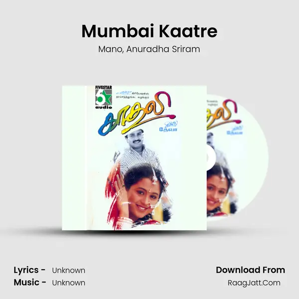 Mumbai Kaatre Song mp3 | Mano