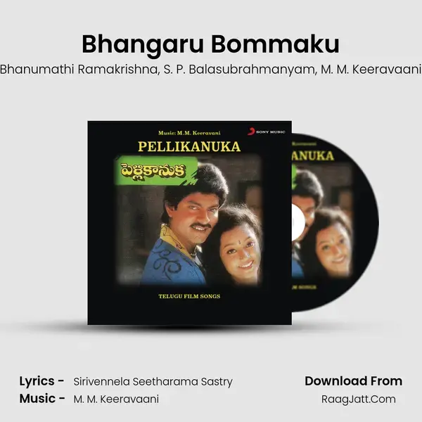 Bhangaru Bommaku mp3 song