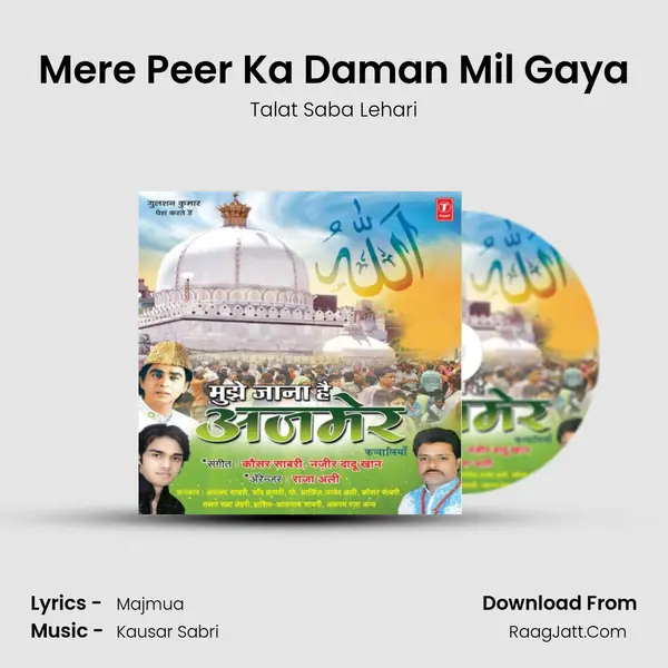 Mere Peer Ka Daman Mil Gaya mp3 song