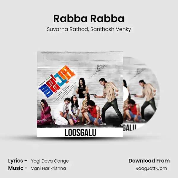 Rabba Rabba mp3 song