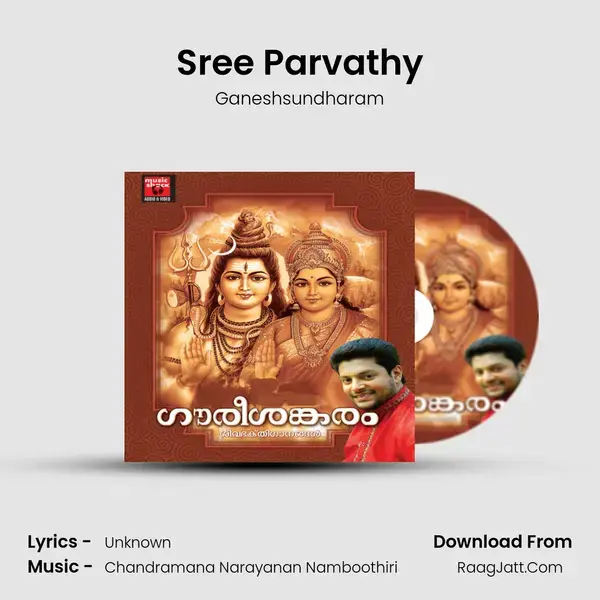 Sree Parvathy mp3 song