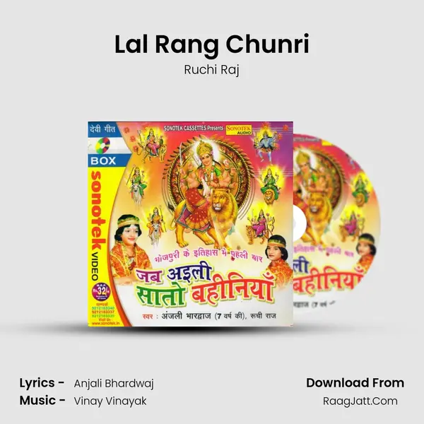 Lal Rang Chunri Song mp3 | Ruchi Raj