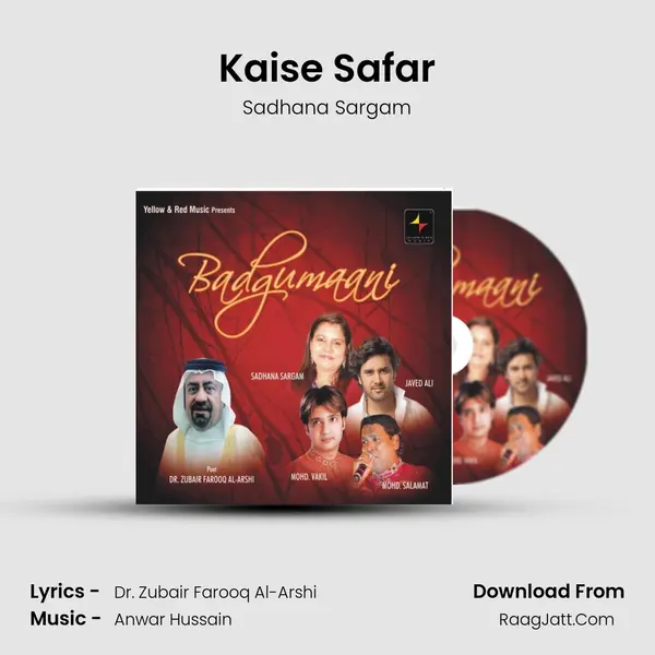 Kaise Safar Song mp3 | Sadhana Sargam