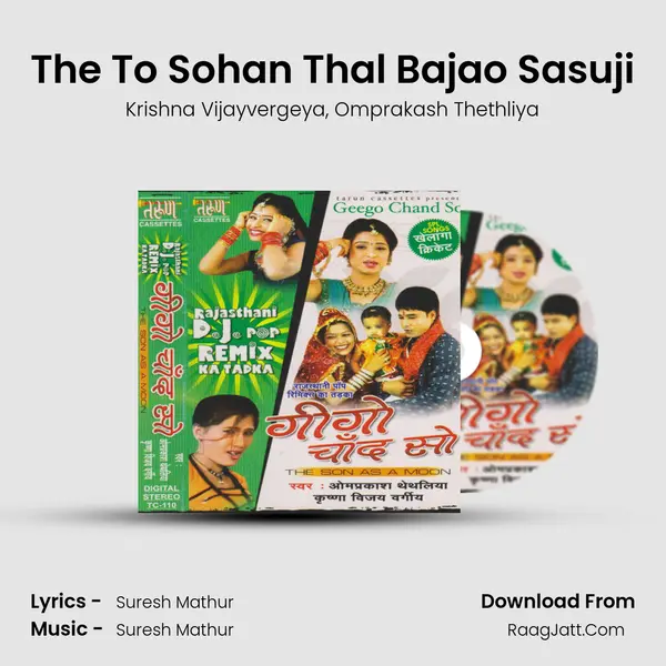 The To Sohan Thal Bajao Sasuji mp3 song