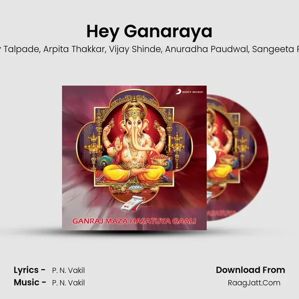 Hey Ganaraya mp3 song