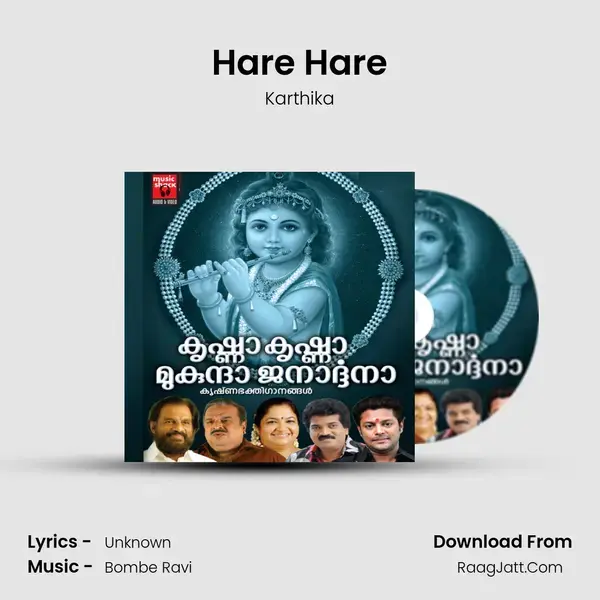 Hare Hare mp3 song