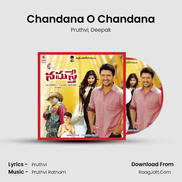 Chandana O Chandana Song mp3 | Pruthvi