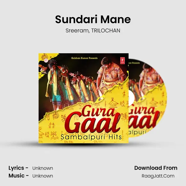 Sundari Mane mp3 song