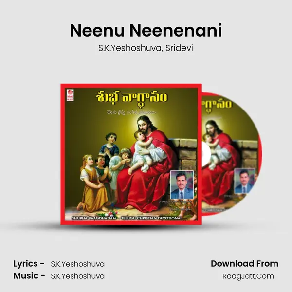 Neenu Neenenani Song mp3 | S.K.Yeshoshuva