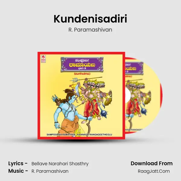 Kundenisadiri Song mp3 | R. Paramashivan