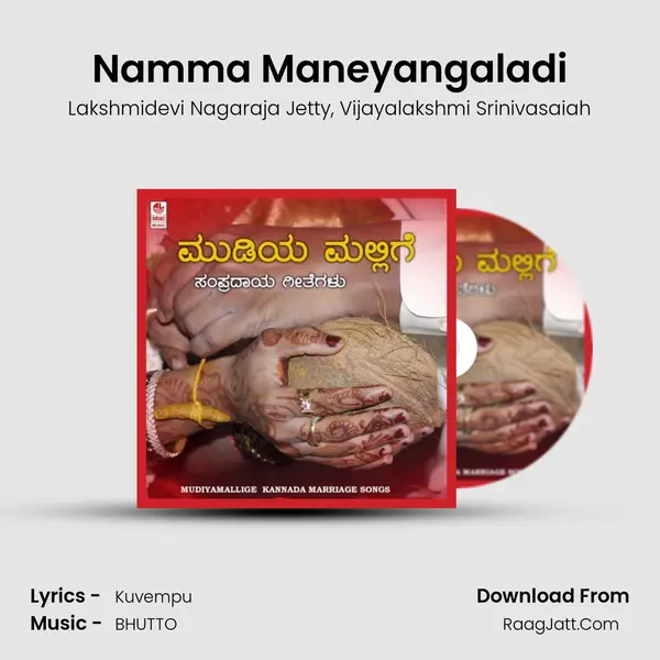 Namma Maneyangaladi mp3 song