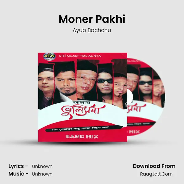 Moner Pakhi Song mp3 | Ayub Bachchu