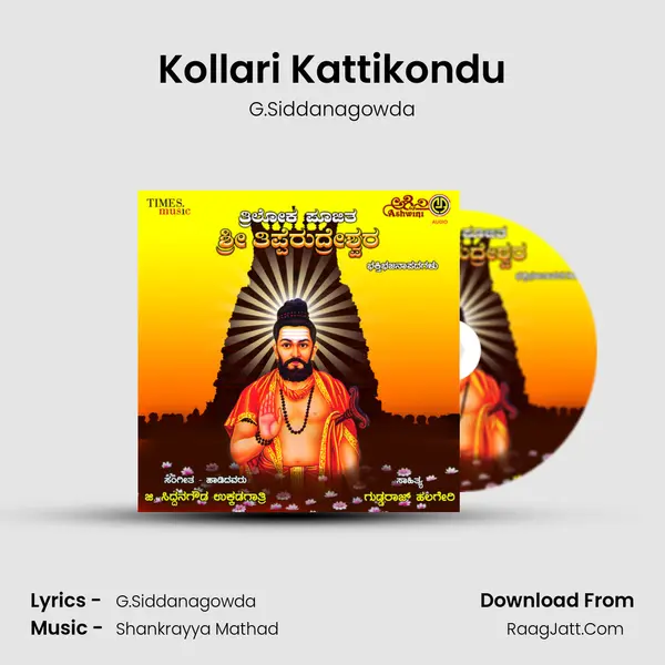 Kollari Kattikondu mp3 song