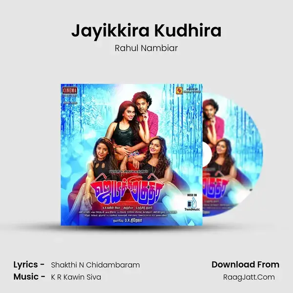 Jayikkira Kudhira Song mp3 | Rahul Nambiar