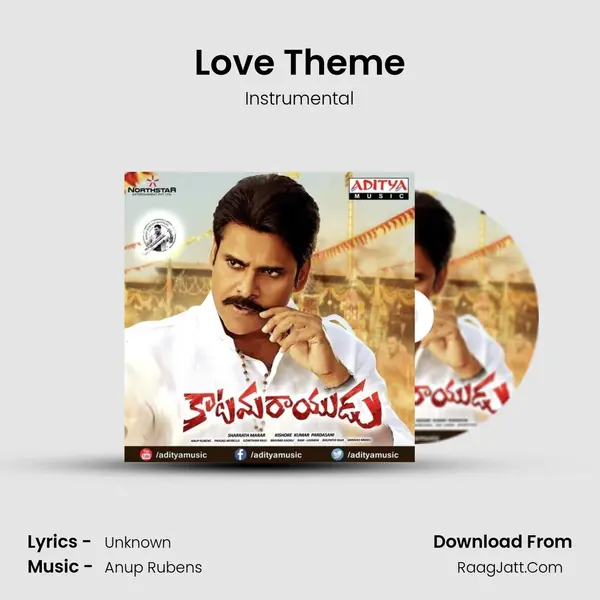 Love Theme Song mp3 | Instrumental