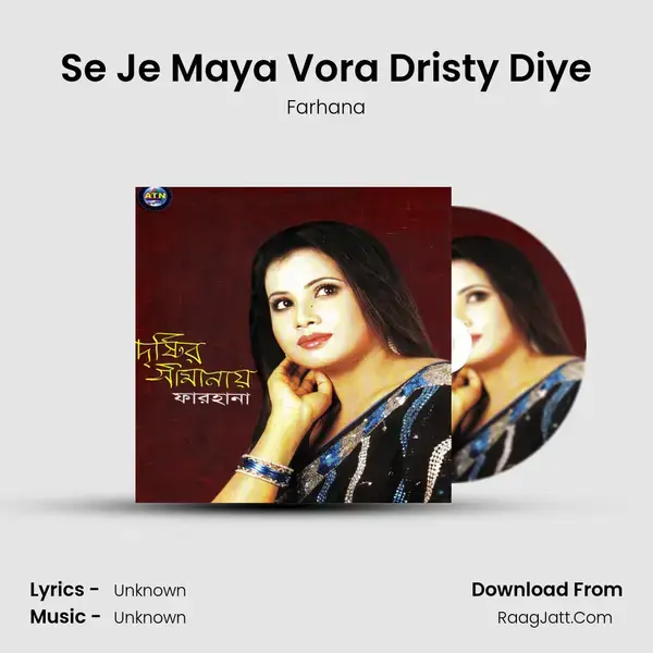 Se Je Maya Vora Dristy Diye mp3 song