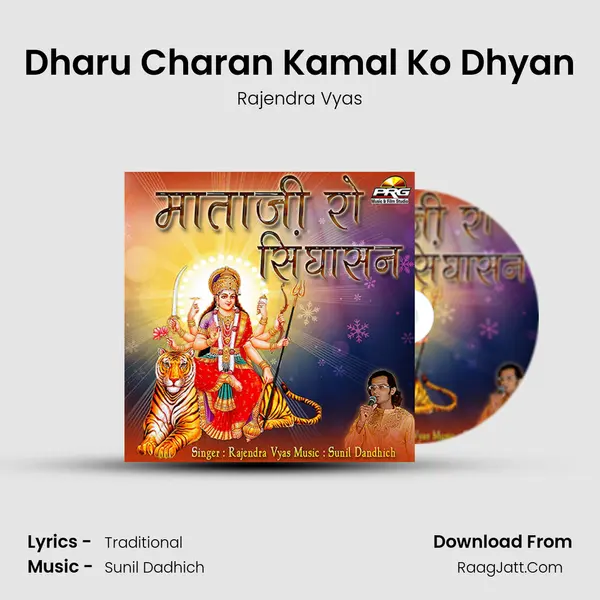 Dharu Charan Kamal Ko Dhyan mp3 song