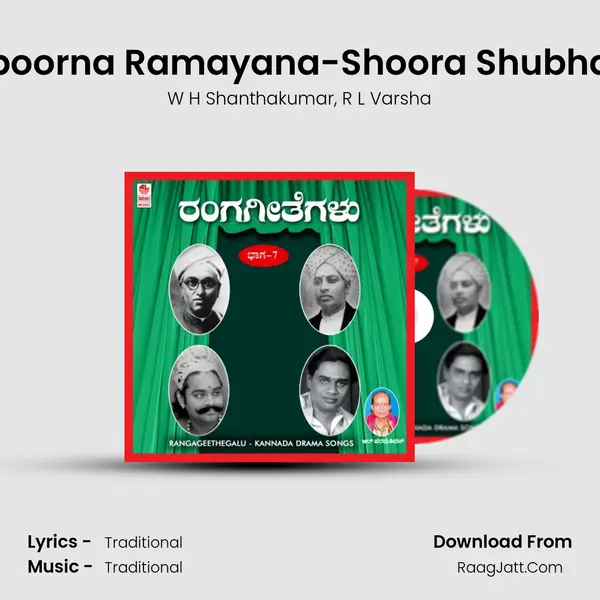 Sampoorna Ramayana-Shoora Shubhakara Song mp3 | W H Shanthakumar