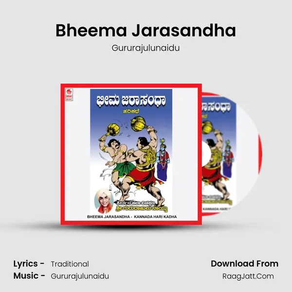 Bheema Jarasandha mp3 song